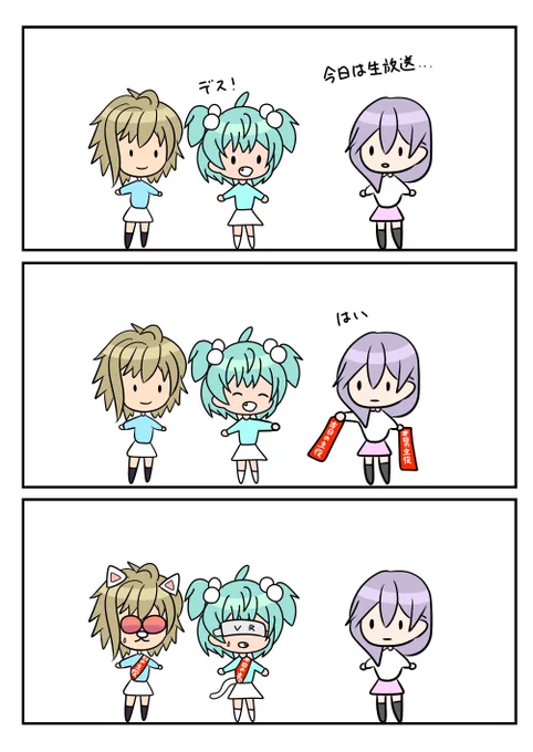 レアさん(本日の主役) 