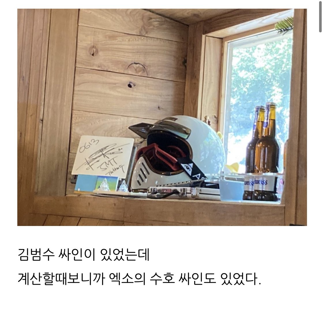 de_okson's tweet photo. 준면이 전에 제주도 여행갔을때 영육일삼 갔었나보ㅏ https://t.co/IlZtR5KMpK