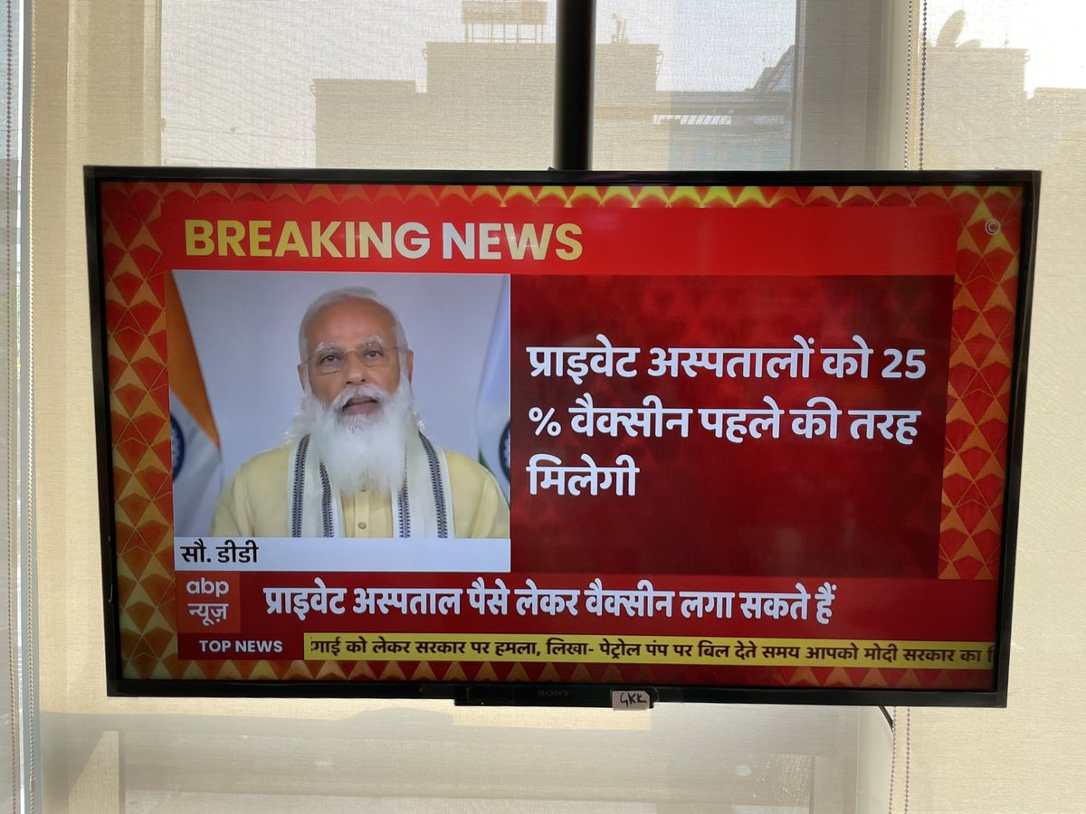 awasthis's tweet photo. #ModiOnABP .. प्राइवेट अस्पतालो को 25 फीसदी वैक्सीन बेचने की अनुमति रहने दी गयी है! लेकिन अब निजी अस्पताल एक टीके पर 150 रुपये से ज्यादा का सर्विस चार्ज नहीं ले सकेंगे! https://t.co/bpu4SRqw9e