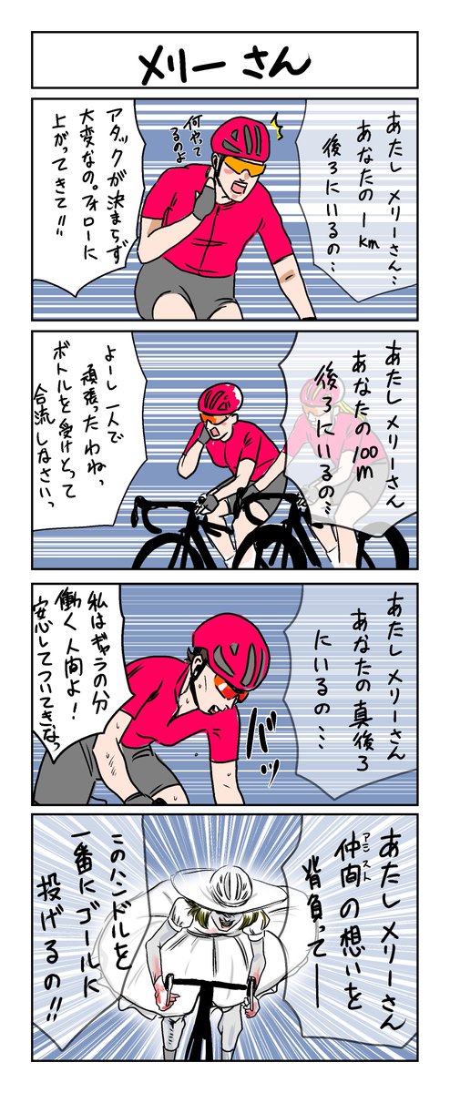 メリーさんの電話のtwitterイラスト検索結果 メリーさんの電話のtwitterイラスト検索結果