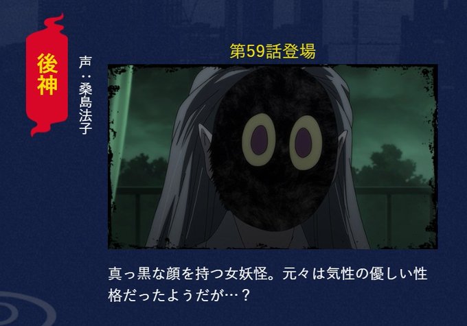 ねずみ男と振り返る第6期のtwitterイラスト検索結果 ねずみ男と振り返る第6期のtwitterイラスト検索結果