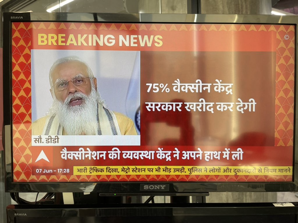 awasthis's tweet photo. #ModiOnABP लेफ्ट का कहना है कि पीएम मोदी को मुफ्त वैक्सीन का ऐलान पहले करना चाहिये था.. इतनी जानें चली गयीं सरकार के मिसमैनेजमेंट के कारण! @SitaramYechury ये भी कहते हैं कि वैक्सीनेशन केन्द्र का विषय था.. क्योंकि अब मामला सुप्रीम कोर्ट में आ रहा है तो पीएम ये कदम उठा रहे हैं! https://t.co/IO9Yt9umCS