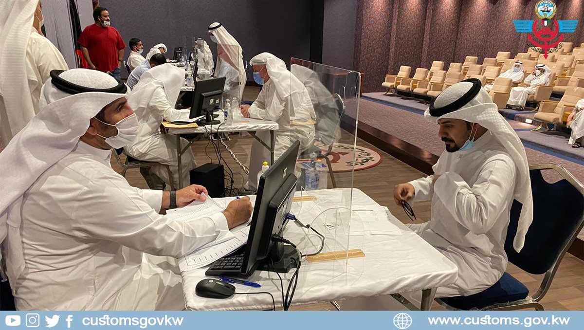 customsgovkw's tweet photo. في الفترة 6-10 الجاري مع الالتزام التام بالإجراءات والاشتراطات الصحية

جمارك الكويت:  انطلاق اختبارات المخلصين الجمركيين بمسرح الجمارك في الشويخ

التفاصيل :
https://t.co/OTrWalrF4Y

#جمارك_الكويت
#التخليص_الجمركي https://t.co/OnDJom3hl5