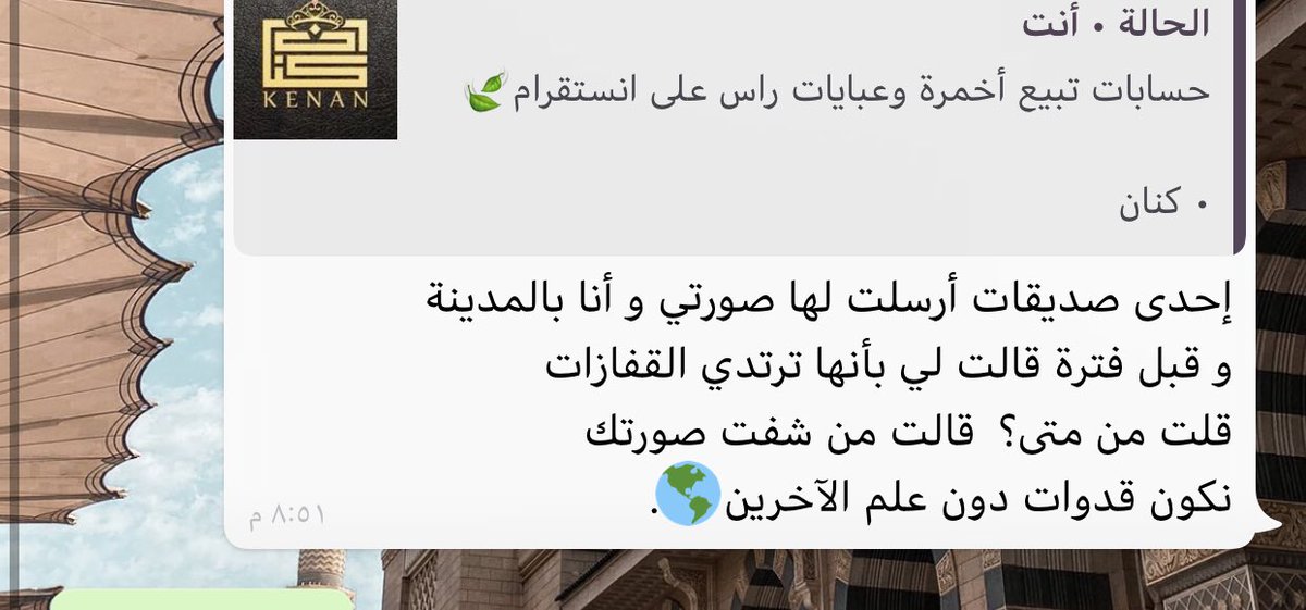 الداعية الصغيرة 📚 tweet media