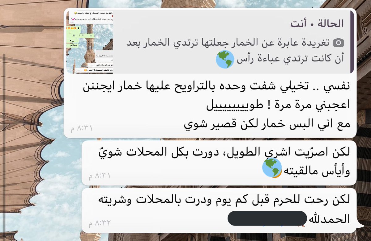 الداعية الصغيرة 📚 tweet media