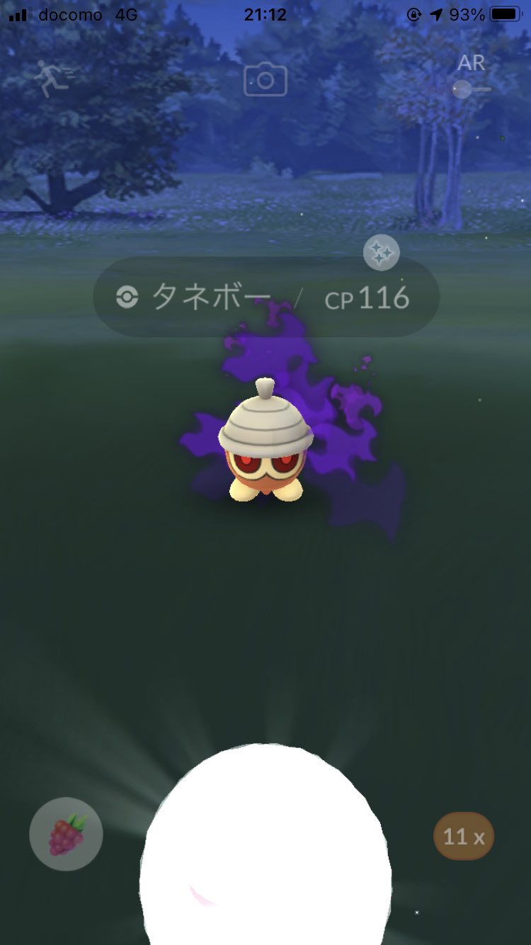 シャドウタネボー Twitter Search Twitter