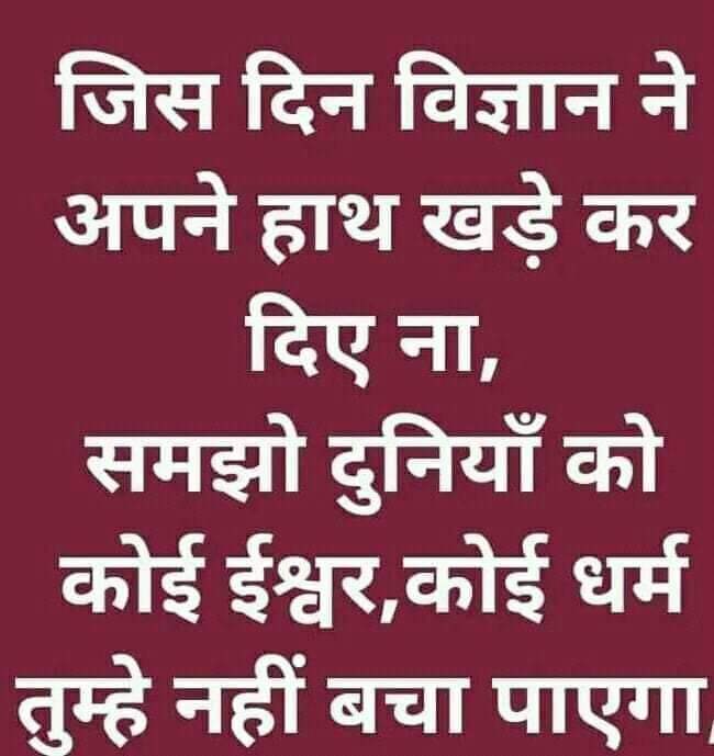 सभी साथियों को संध्या की #जयभीम
@SunilAm57677321 
@VSKeshav3 
@anuragpatil74 
@AmbedkarManorma 
@Harshad_Roy09 
@kaaliya1145 
@PawanAmbedkar0 
@AjayBoddh541 
@vermadhanesh 
@Advsharadkumar 
@BSP_For_India 
@babasaheb33 
@aman02791 
@SATYEND04156998 
@LakhaniMaina 
@AashiAmbedkar