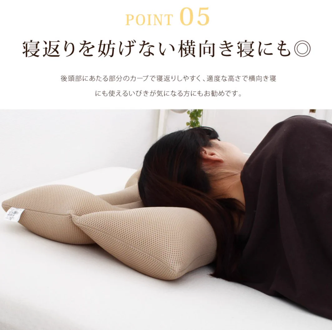 姿勢が気になる方は是非！首にフィットして肩が伸びる『姿勢美人枕』がおすすめ！
