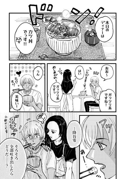 君にしか見せない。

※ふるあず 