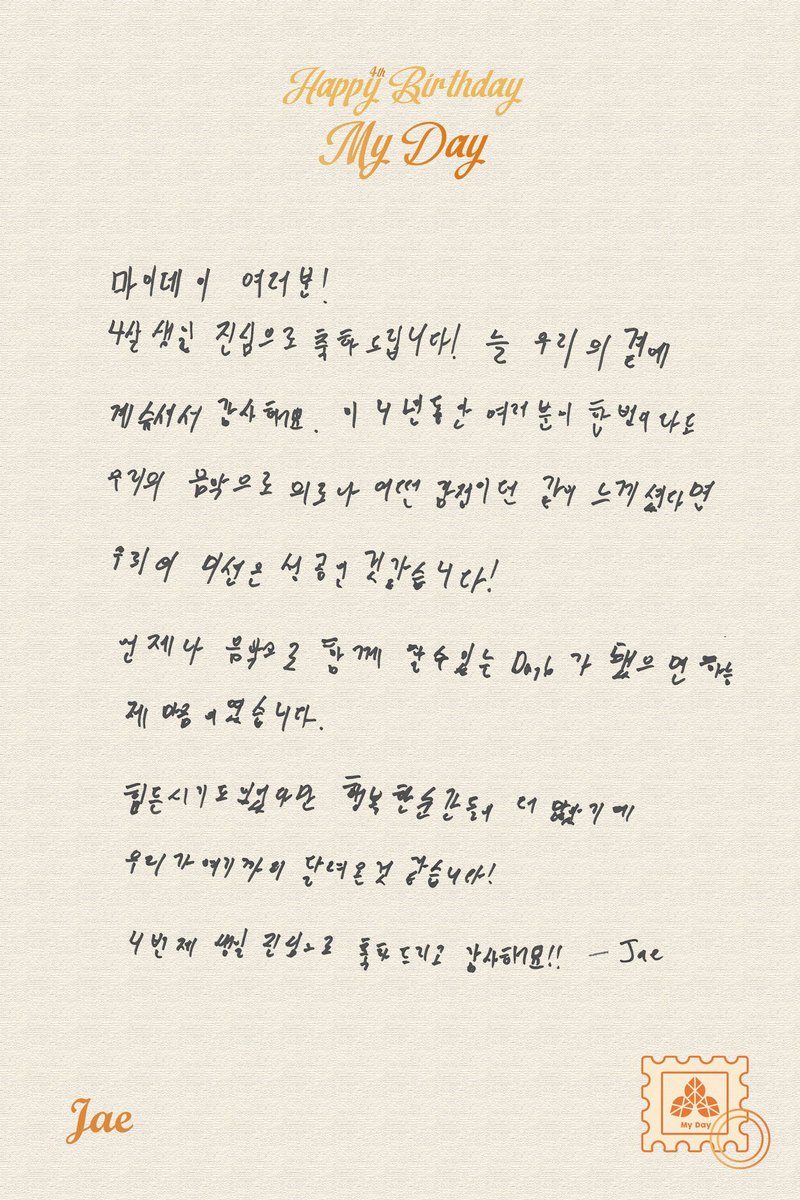 별놀이 tweet media