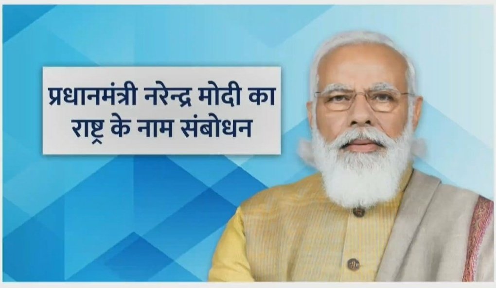 Mr_Unnoted's tweet photo. आज का भाषण : घर की लड़ाई रोड पे लाने जैसी थी 🤣🤣
#भाषण_नहीं_माफ़ी_मांगो 
#PMNarendraModi https://t.co/ytYBGHlHIO