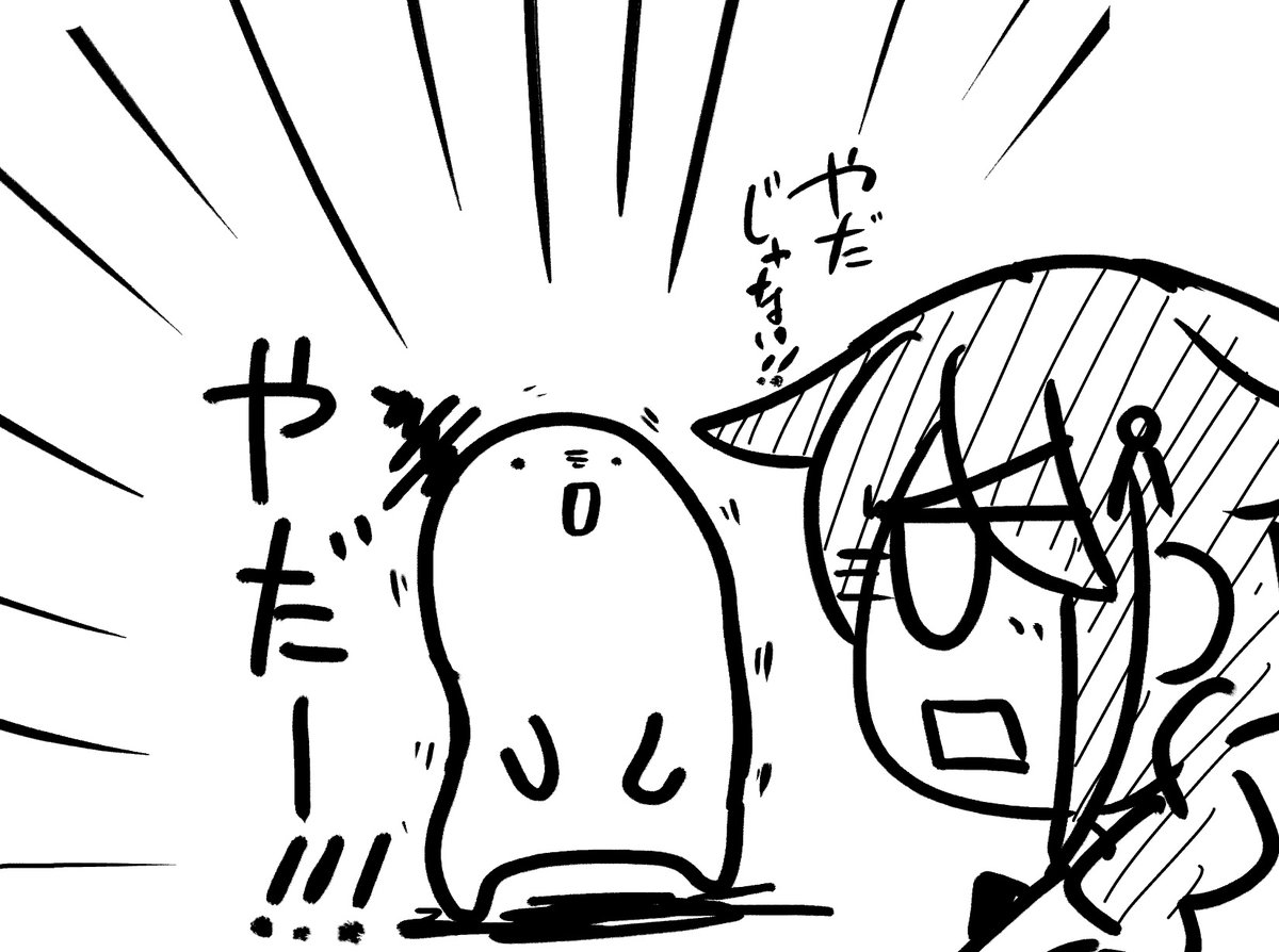 #急に壊れる見た人も感染する 