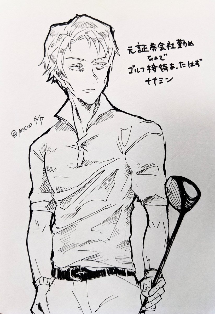 絶対ゴルフウェア似合う男NO.1ナナミン 