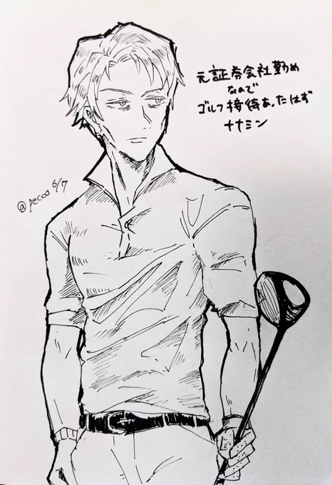 絶対ゴルフウェア似合う男NO.1ナナミン 