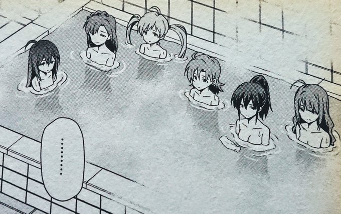 お風呂シーン お風呂シーン