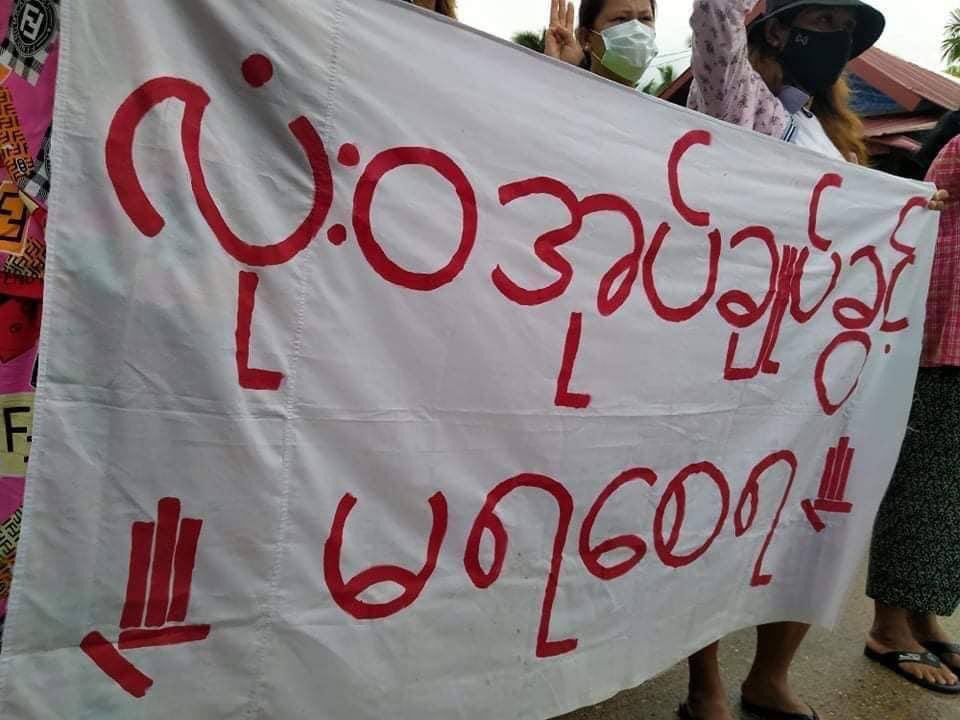 Locals in Kanpauk, Yebyu Tsp marched with the regular coalition strike and demanding to boycott all military owned products and its related businesses. #June7Coup  #WhatsHappeningInMyanmar