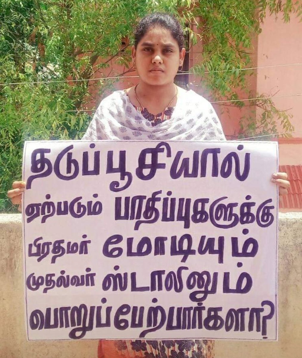 ஜோ பிடனும் சேர்த்து பொறுப்பு ஏதுப்பாங்க.. ஆபாயிலு