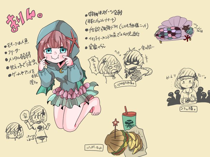 りんのtwitterイラスト検索結果 りんのtwitterイラスト検索結果