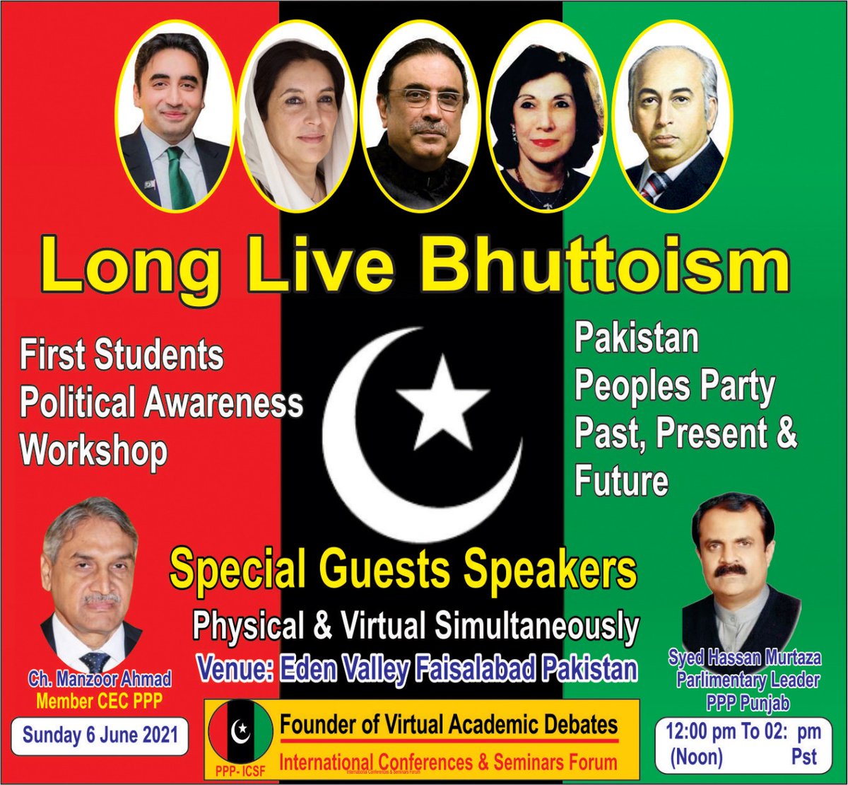Noor_Un_Nisa's tweet image. #studentworkshop Faisalabad    @AAliZardari
@BBhuttoZardari
@Ch_ManzoorAhmed
@HassanmehmoodCh 
@PPPPunjab_SM