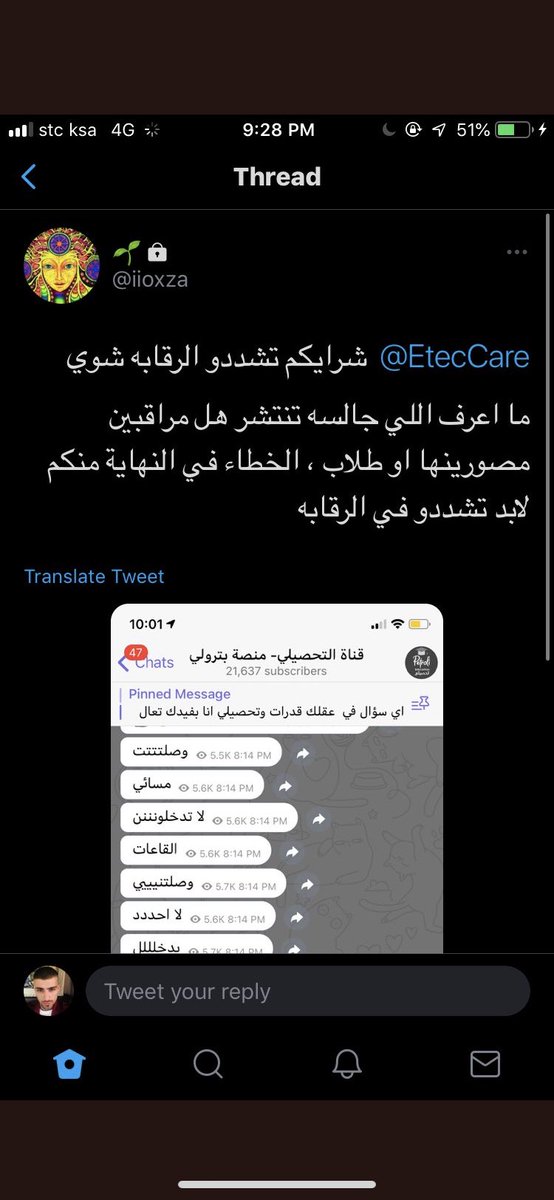 mk2600032's tweet photo. #التحصيلي ماحد لحظ صورة عرضها ؟؟
شكلها مصرية🙄🙄🙄 https://t.co/NQUSrw1aXQ