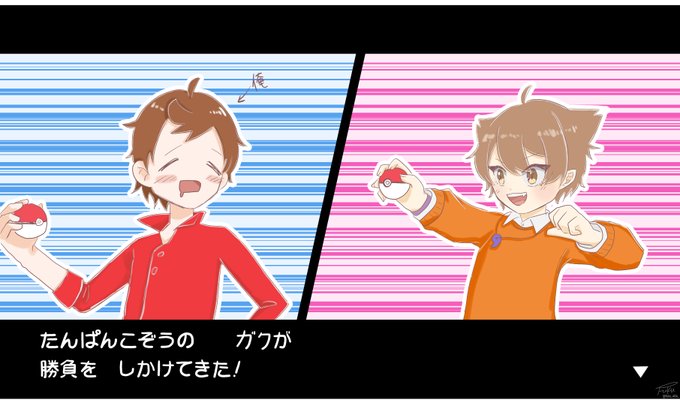 たんぱんこぞうのtwitterイラスト検索結果 たんぱんこぞうのtwitterイラスト検索結果
