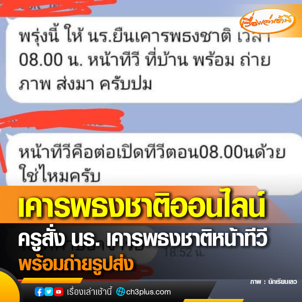 อีชาติเปรต