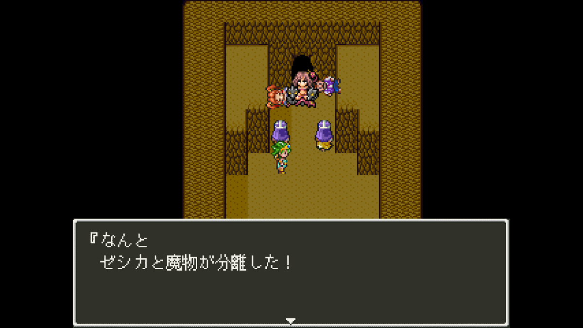アンフェクルビス ドラゴンファンタジー2 100パッチ 魔族への憎悪に付け込まれたゼシカを連れ戻したけど プサンがトロッコで突撃するシーンはff5の飛竜が元ネタかな 相手もメリュジーヌだし ただ メリュジーヌ戦でピサロがロザリーがいながら誘惑 アンフェクルビス ドラゴンファンタジー2 100パッチ 魔族への憎悪に付け込まれたゼシカを連れ戻したけど プサンがトロッコで突撃するシーンはff5の飛竜が元ネタかな 相手もメリュジーヌだし ただ メリュジーヌ戦でピサロがロザリーがいながら誘惑
