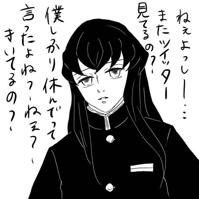 @yoshi_kimetsu 