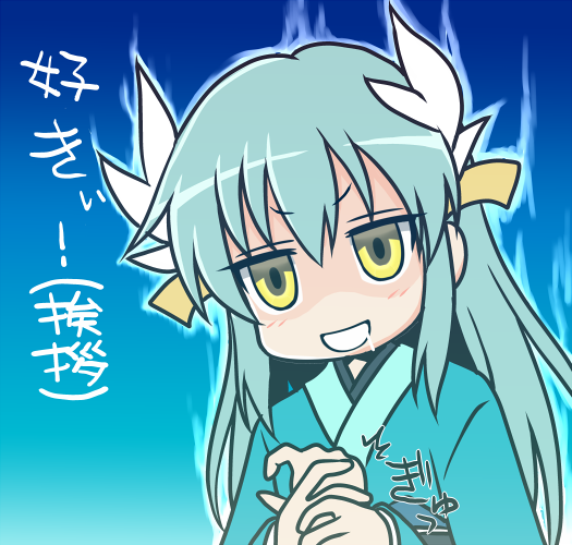 FGOからΣφ三φ三φ三φ(:3」∠)_というかきよひー #笑顔の絵でその人の性格がわかるらしい 