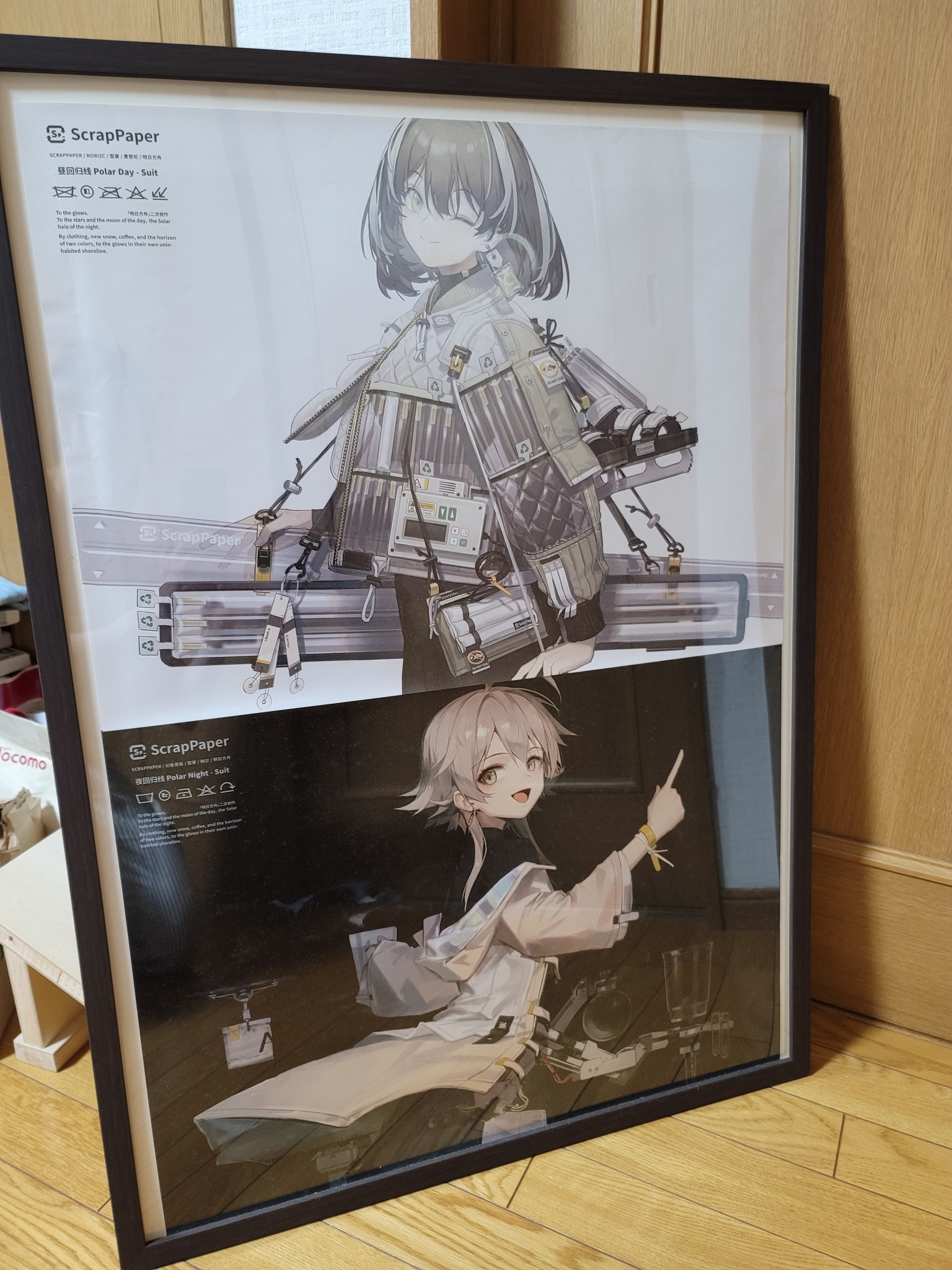 アークナイツScrapPaper NoriZC 幻像黒兎 幻象黒兎 ポスター | フリマ