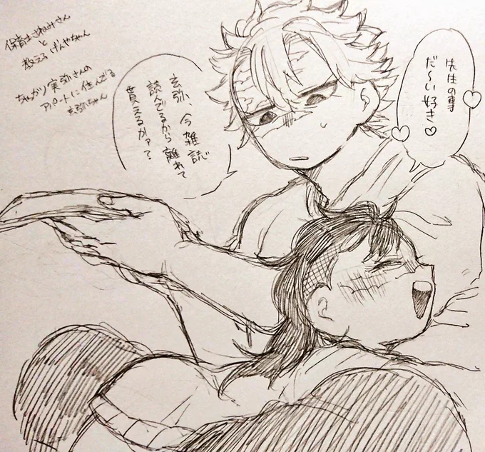 さねげん♀
保育士さねさんと教え子げゃちゃん
女体化注意!

アパートでイチャつく(?)二人。
海で大切なお話。 