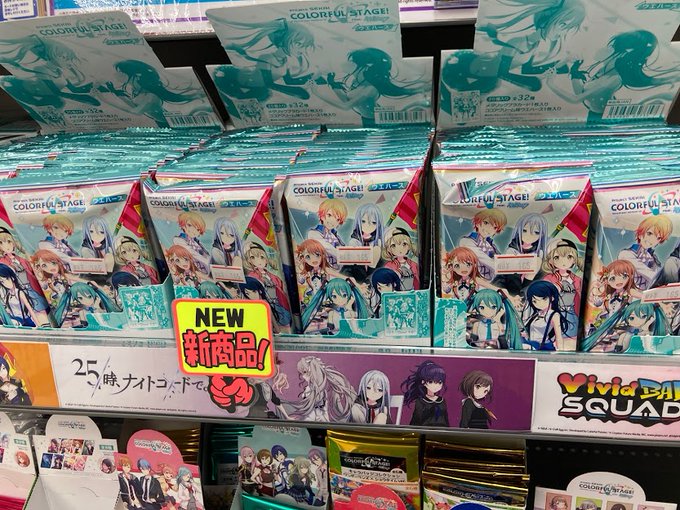 アニメイト山形さん の人気ツイート 5 Whotwi グラフィカルtwitter分析