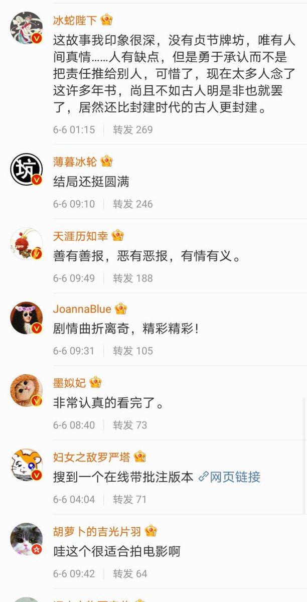 丁不二on Twitter 我第一次看姑妄言的时候惊呆了 相比之下 金瓶梅的描写算个啥啊 T Co Whexgim7nn 丁不二on Twitter 我第一次看姑妄言的时候惊呆了 相比之下 金瓶梅的描写算个啥啊 T Co Whexgim7nn
