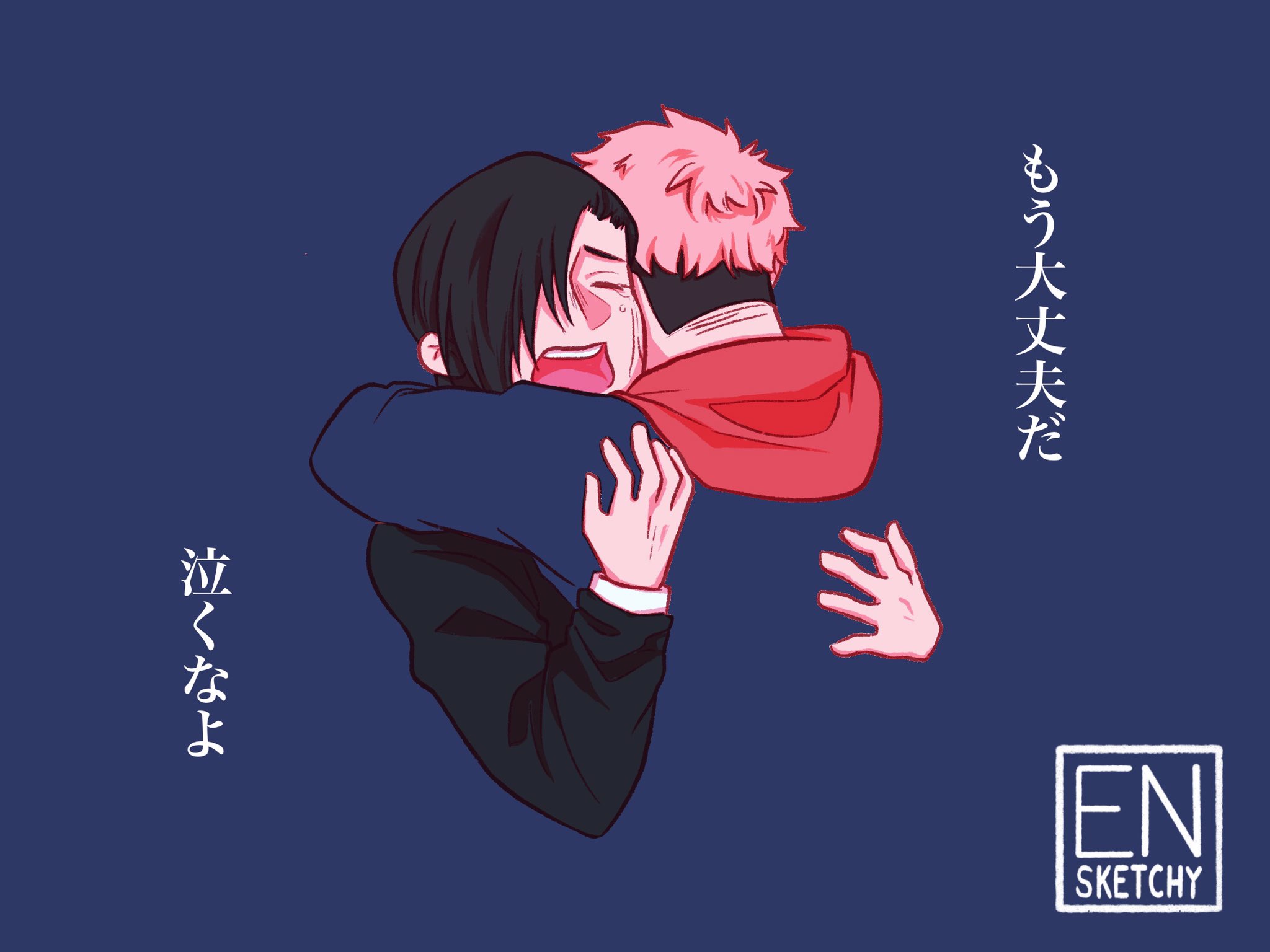 Ensketchy 恩 Is Okay Now Ensketchy Procreate Jujutsukaisen Itadoriyuuji Yoshinojunpei 吉野順平 虎杖悠仁 呪術廻戦 男の子 パーク 落書き らくがき Digitalart Digitalillustration Digitalpainting Digitaldrawing Instaart