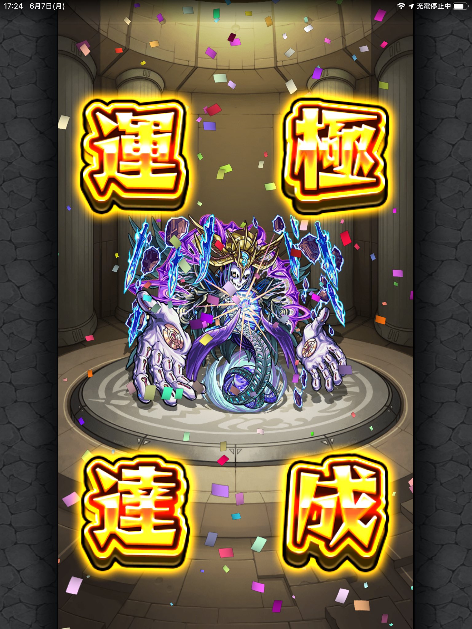 やみの No Twitter 新しき世界の降誕 バベル 運極達成 運極709体目 633種類 攻略pt 覇者の塔にて バベル六体目 モンスト 運極 バベル T Co Rzrrijcy9j Twitter