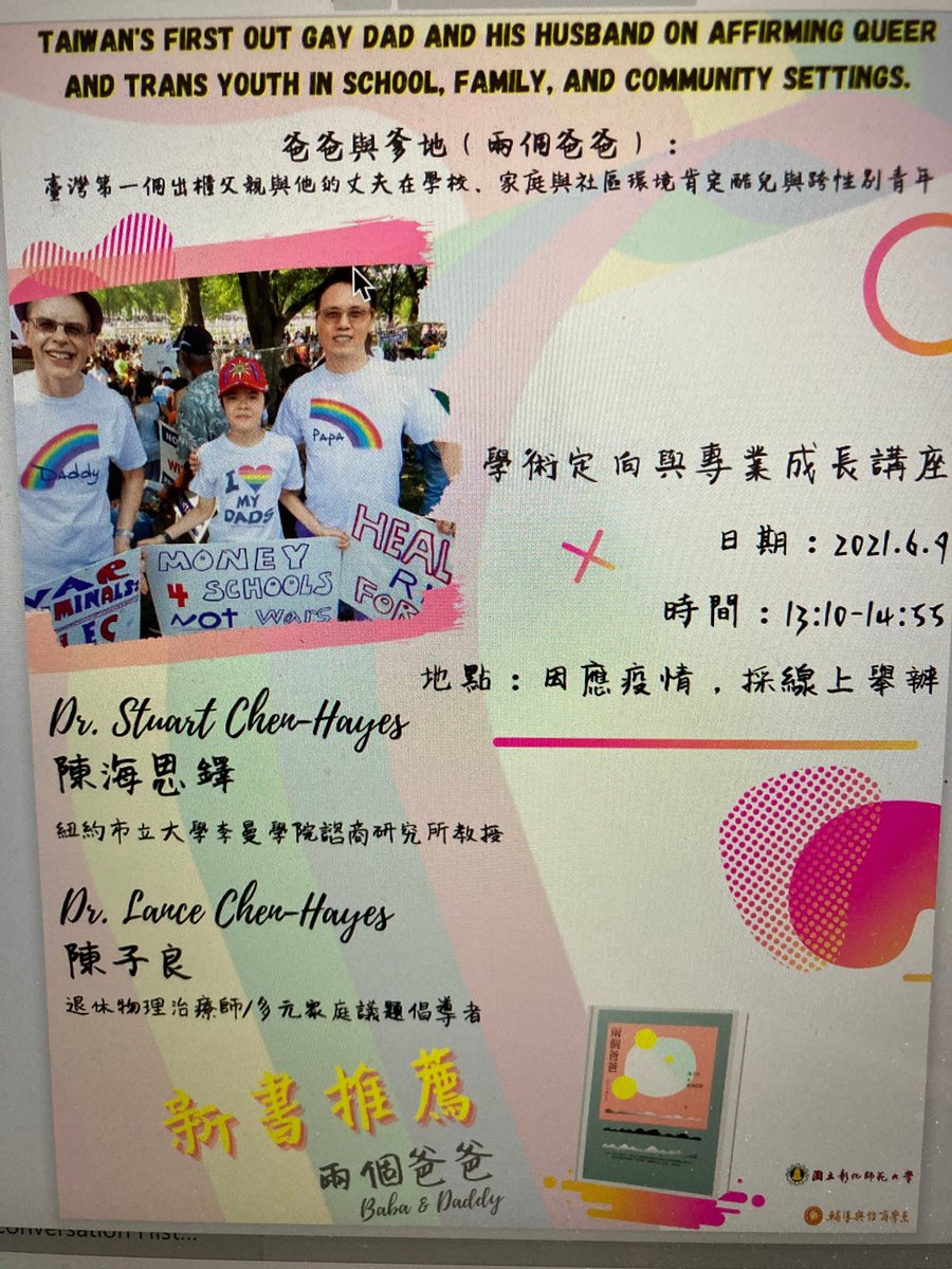 SChenHayes's tweet photo. So excited to finish my part of our #BabaAndDaddy book tour and presentations this week in #Taiwan with 3 presentations at #NationalChanghuaUniversityofEducation for PhD, MA students in counseling, community members, and the queer/trans student organization in #Changhua. https://t.co/VkW4AByWLQ