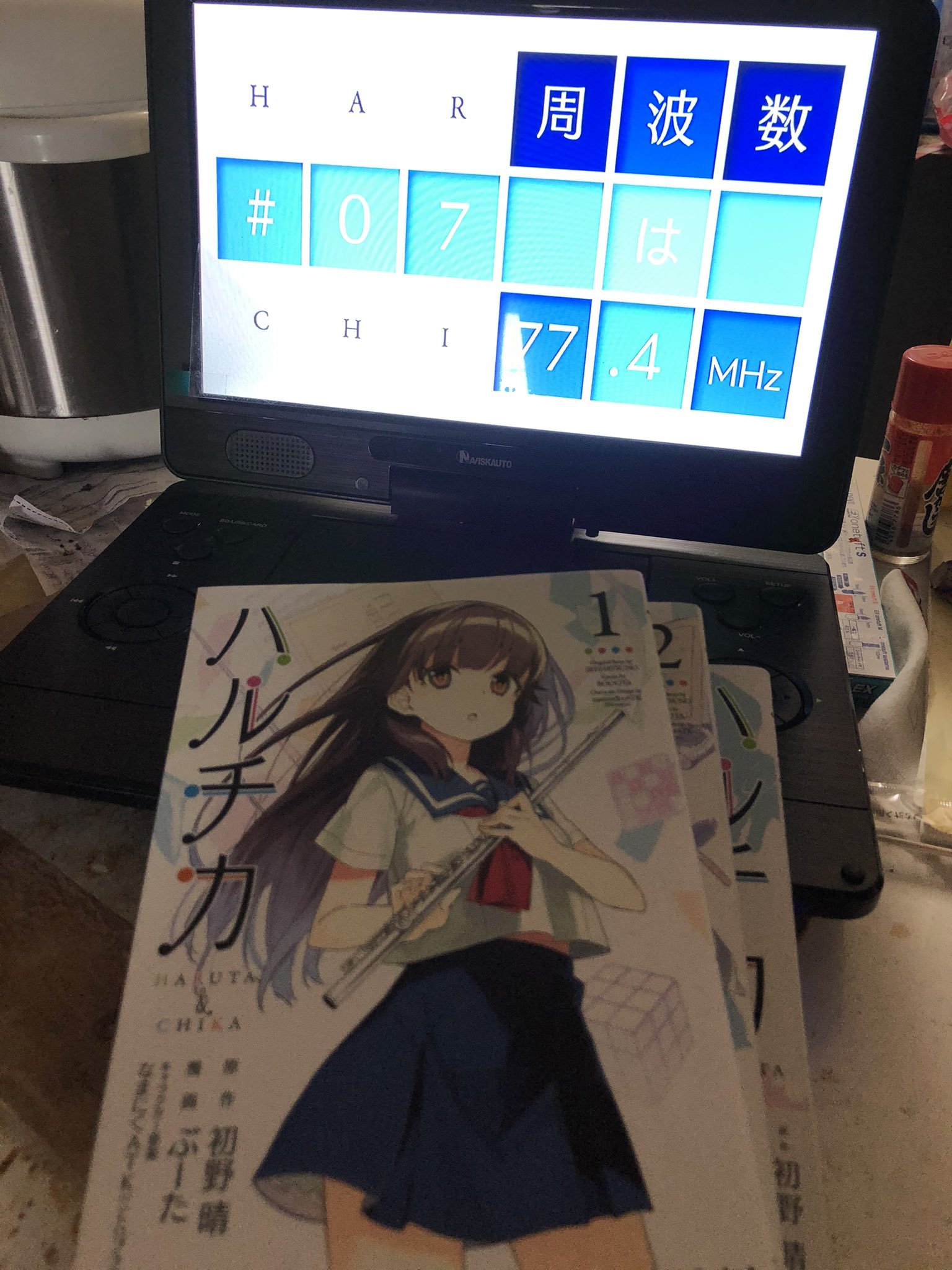 ハルタとチカは青春する Twitter Search Twitter