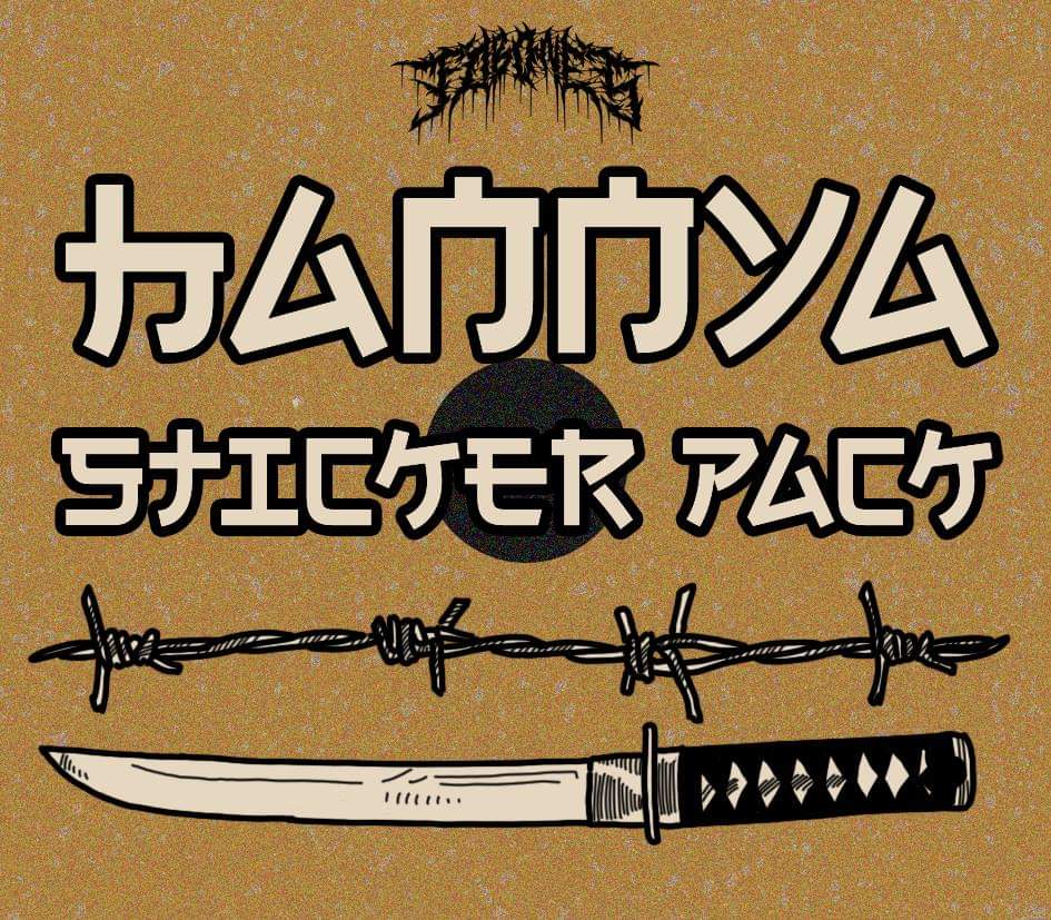 This little dude will serve as label for my "Hannya Sticker Pack"

What do you think?