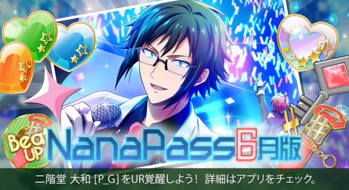 アイドリッシュセブン公式 大神万理さん がハッシュタグ アイナナ をつけたツイート一覧 1 Whotwi グラフィカルtwitter分析 アイドリッシュセブン公式 大神万理さん がハッシュタグ アイナナ をつけたツイート一覧 1 Whotwi グラフィカルtwitter分析