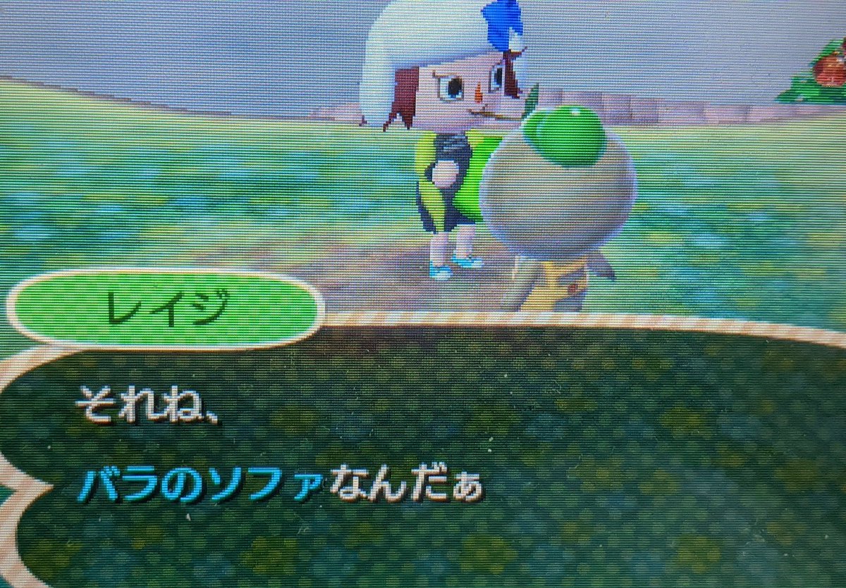 とびだせどうぶつの森 Twitter Search