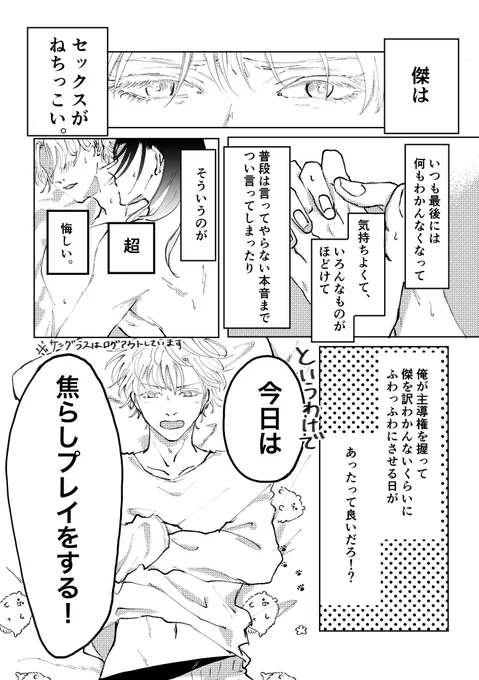 昨日の仙鬼で展示した夏五のR18漫画です、全ページはポイピクリンクへ⏬
焦らしプレイのようななにかです、、、🧚‍♂️
スペースきていただいた方、読んでいただいた方、ありがとうございました❣️
https://t.co/ZsyvrhGhDZ 
