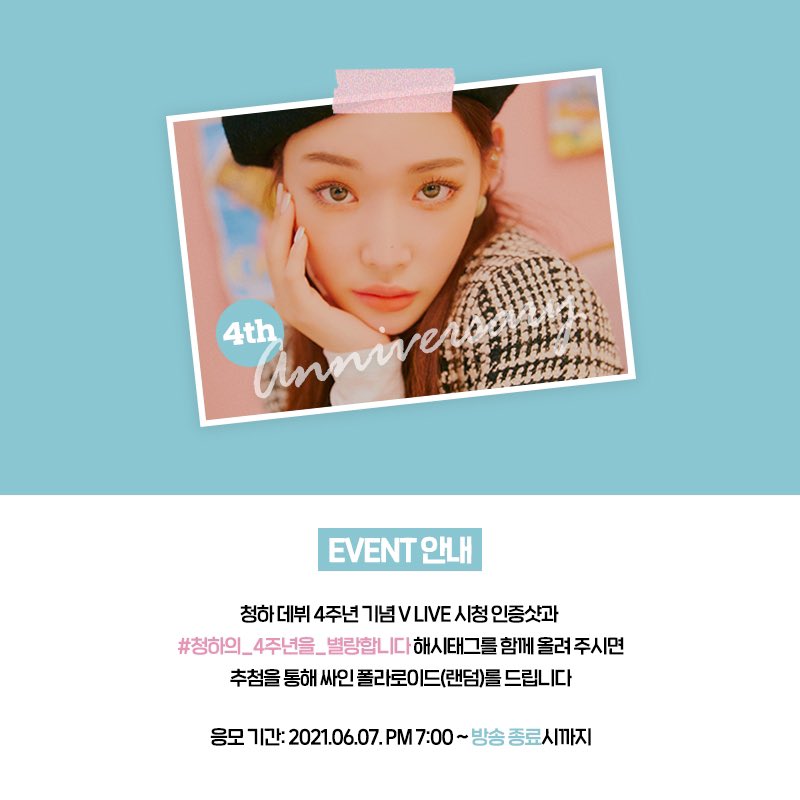 CHUNG HA tweet media