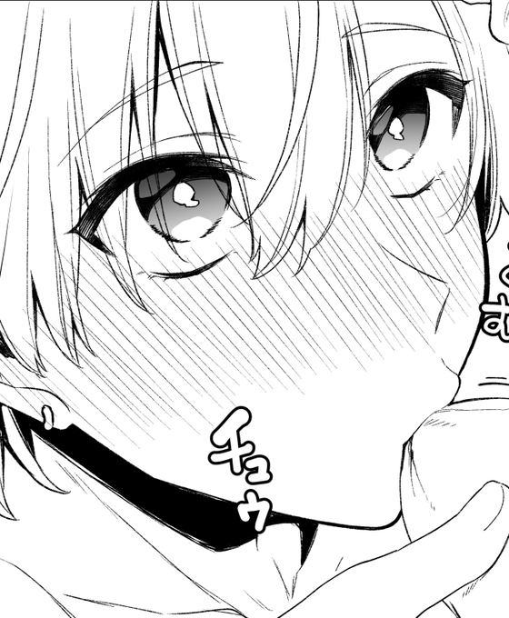 今描いてるお仕事原稿 