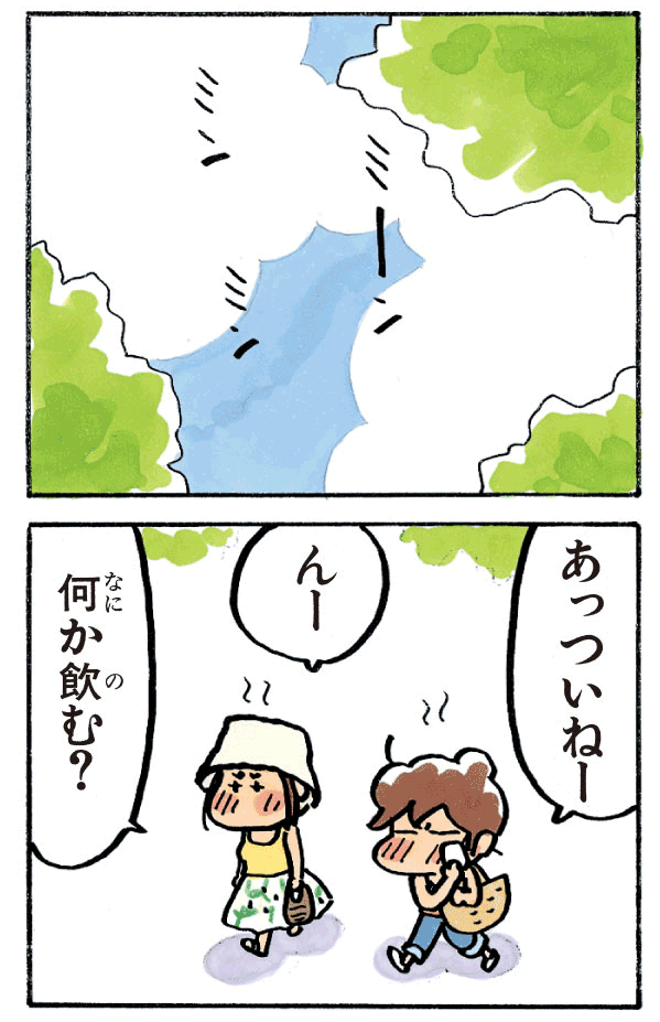 暑い。。。梅雨どこいった

(とか言ってると、降るんですけど) 