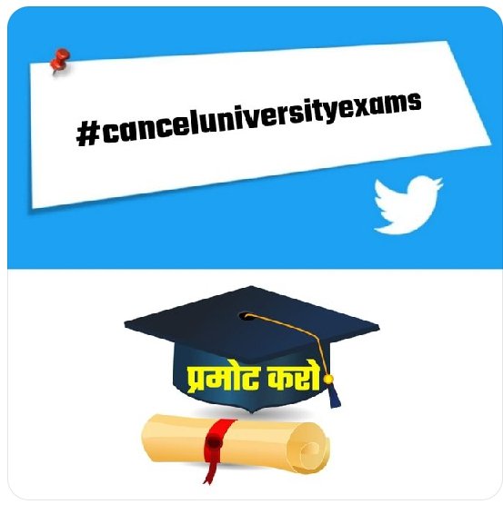 BagauriyaGauri's tweet photo. Class 10th 12th  ki Tarah first year, or second year ke students ko bhi promote kiya jaaye
#canceluniversityexams 
@PMOIndia  @ashokgehlot51 
@BSBhatiInc  @DrRPNishank https://t.co/uF9axDADZ1