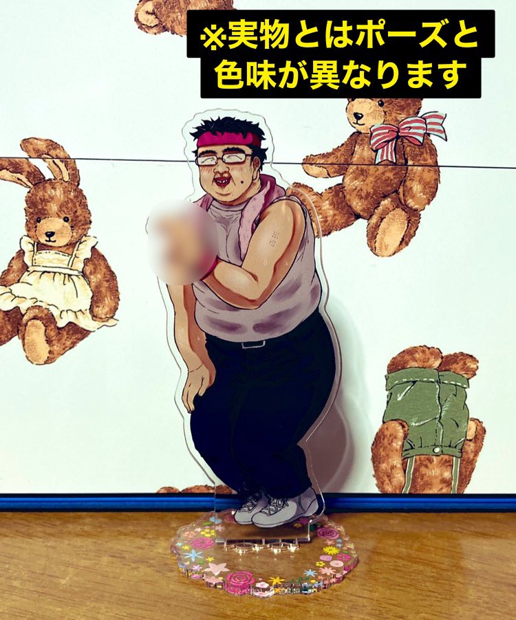 おじさんのアクスタ | 味噌煮屋 https://t.co/5k92QbSloW #booth_pm
通販ページに見本用画像を追加しました。
前回作ったものを仮掲載したので、実物とはポーズや色味が異なります!
ご了承くださいませ!