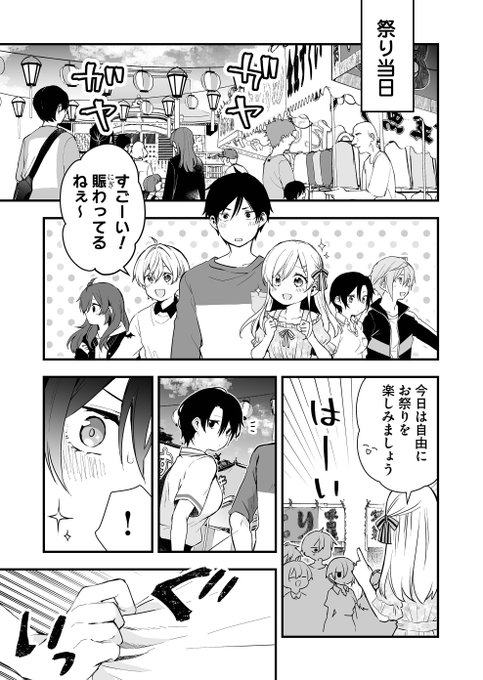 カラオケ大会のtwitterイラスト検索結果 カラオケ大会のtwitterイラスト検索結果