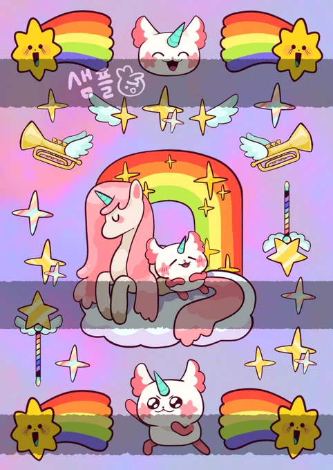 이런 느낌의 스티커를 판매한다고 하면 관심있는 분이 계실지...!
(타래로 투표 달아두겠습니다) 