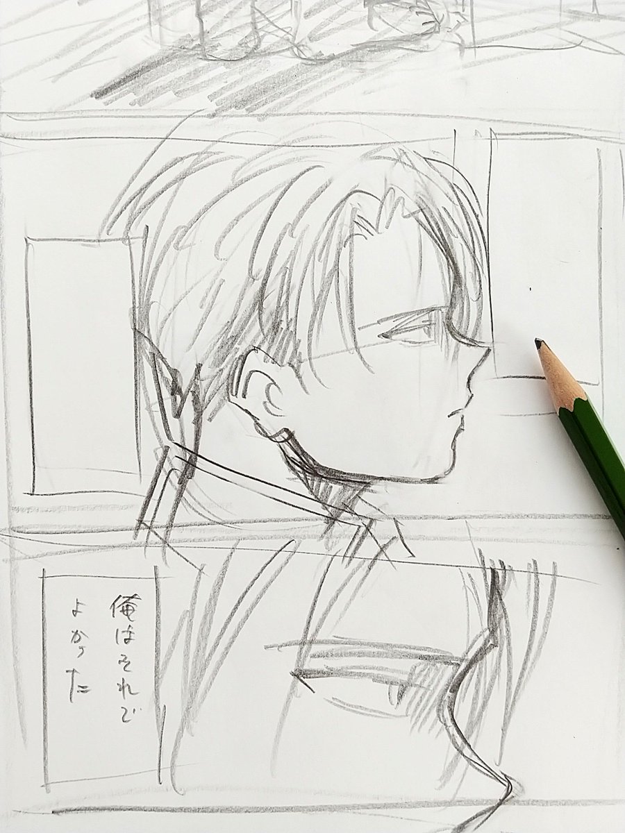えるりのネームをやっています 