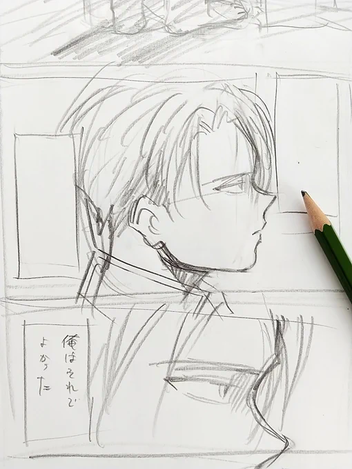 えるりのネームをやっています 